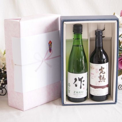 感謝の贈り物ボックス 日本酒作の透明な余韻と、優美なワイン2本セット(アルプス 完熟辛口 信州産コンコード 赤ワインやや辛口12度(長野県) 清水清三郎商店 作ザク 穂乃智純米 15度(三重県)) 720ml×1本 750ml×1本