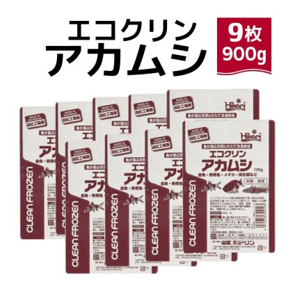 「 エコクリンアカムシ　100g×9枚　キョーリン　冷凍餌 」魚のえさ 赤虫 天然飼料 超急速冷凍 金魚 鯉 エンゼルフィッシュ グッピー 淡水魚