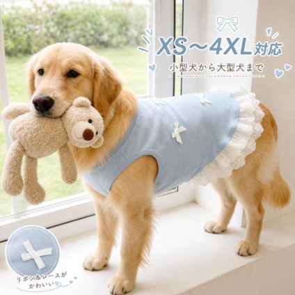 犬服 ワンピース レース リボン 春夏 小型犬 中型犬 大型犬 XS～4XL ペットウェア ドッグウェア おしゃれ かわいい ゴールデンレトリバー