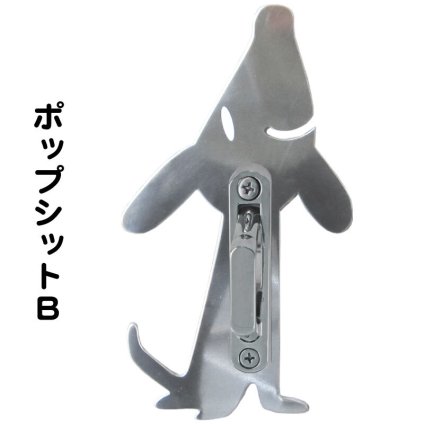 【送料無料】 リードフック ホルダースタイル ポップシットB 小型犬 中型犬 大型犬 ペット