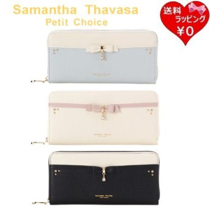 【無料ラッピング】 サマンサタバサプチチョイス Samantha Thavasa Petit Choice 長財布 バイカラー リボン ビジュー ラウンド レディース ブランド 正規品 新品 ギフト プレゼント 人気 おすすめ 誕生日 記念日 クリスマス 送料無料 stp522267