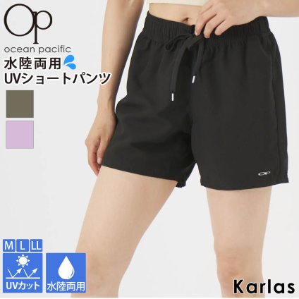 OCEAN PACIFIC ショートパンツ レディース 水陸両用 水着 夏 ハーフパンツ 大きいサイズ UVカット90％以上 2023ss Karlas 敬老の日 プレゼント ギフト