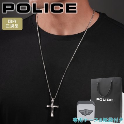 ポリス ネックレス ペンダント ブランド メンズ クロス 十字架 シルバー POLICE CONTORTO コントルト GN0081704 【ラッピング無料 誕生日 お祝い プレゼント ギフト 贈り物】 送料無料