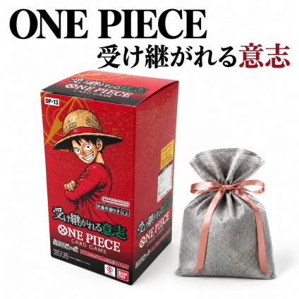 【テープ付き未開封BOX】ONE PIECE カードゲーム 受け継がれる意志 OP-13 ワンピースカード ブースターパック 1BOX 24パック入り ワンピース トレカ ギフト