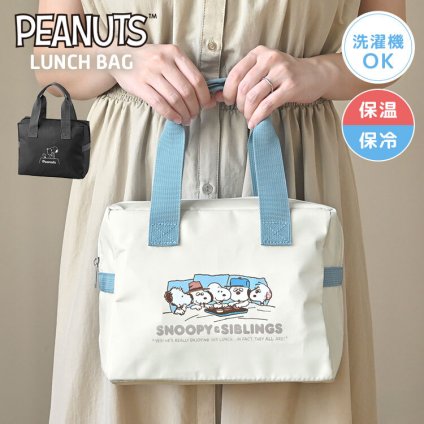 スヌーピー ランチバッグ 保冷バッグ SNOOPY お弁当バッグ ランチトート 保冷ランチバッグ 洗濯機 洗える 丸洗いOK アルミ 保冷剤ポケット付き マチ付き コンパクト 大容量 お弁当入れ ファスナー付き トートバッグ レディース メンズ キッズ 通勤 通学 キャラクター 水色 黒