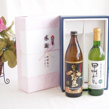 感謝の贈り物ボックス 芋本来のふくよかな甘み焼酎と国産ワインセット(おたる醸造 旅路orange 白ワイン やや辛口(北海道)720ml霧島酒造黒霧島芋焼酎(宮崎県)900ml