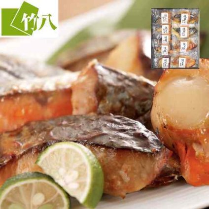 竹八 あぶり西京漬 骨取り 詰め合わせ 5種9個 セット 骨なし 焼き魚 焼魚 レンジ 温めるだけ 西京焼き 西京焼 西京漬け 京都 西京味噌 鮭 サケ ぶり ブリ ほっけ 赤魚 帆立 ホタテ 海鮮 惣菜 おかず おつまみ 冷凍