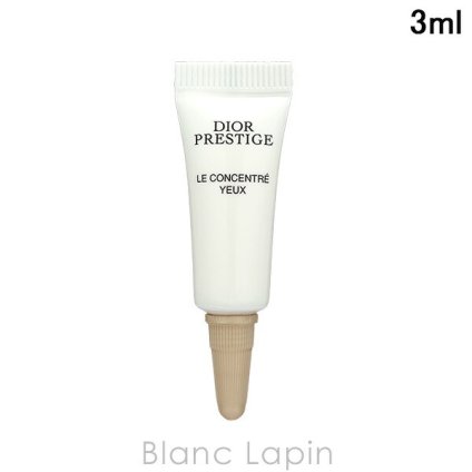 【ミニサイズ】 クリスチャンディオール Dior プレステージ ラ クレーム ユー 乳液・クリームミニ 3ml