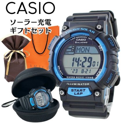 ラッピング済 ギフトセット カシオ デジタル 腕時計 手表 収納ケース付き ソーラー ランニングウォッチ メンズ 父の日 レディース 母の日 10気圧防水 スポーツ マラソン ウォーキング 旅行 アウトドア ミリタリー casio 国内正規品 誕生日プレゼント 成人 卒業 入学
