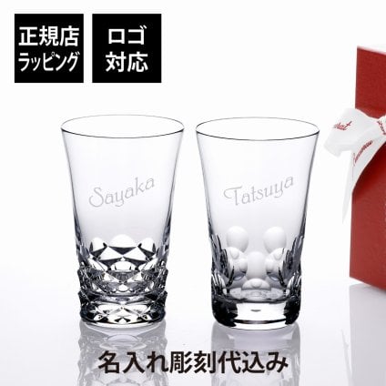 Baccarat バカラ スウィング ＆ ベルーガ ハイボール ペア 名入れ彫刻代込み オリジナルペア ブラーヴァ ギフト Baccarat 結婚祝 名入れ ホールインワン 記念品 グラス 名前 刻印 正規品 プレゼント ペアギフト ペアグラス 両親贈呈品 結婚記念日 高級 ブランド