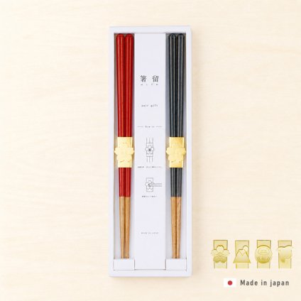 箸留ギフト ヘイズ ペア ゴールド[箸 夫婦箸 ペアセット 食洗機対応 ペア箸 プレゼント 箸ギフト ギフト 箸留め 箸置き付き めおとばし 夫婦箸プレゼント お箸セット 結婚祝い 結婚記念日 内祝い 新築祝い 引越し祝い]
