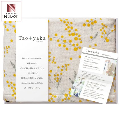 Taoyaka 四重織 ガーゼハーフケット イエロー ギフト ブランケット 寝具 日本製 掛け布団 綿【沖縄県・離島 配送不可】