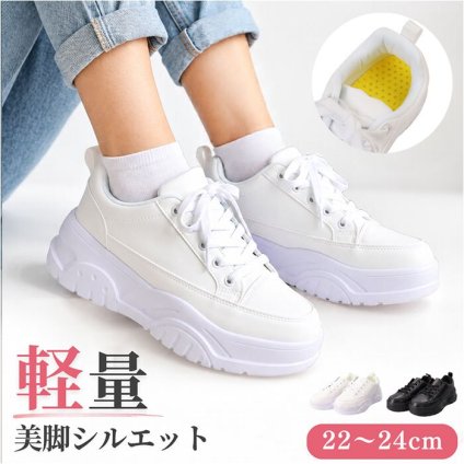 厚底スニーカー レディース ローカット 通販 プラットフォームスニーカー カジュアルシューズ ダッドスニーカー 紐靴 ひも靴 ローカットスニーカー レースアップ 普段使い カジュアル ウォーキング 軽量 歩きやすい 軽い 旅行 通学 通勤 レディース靴