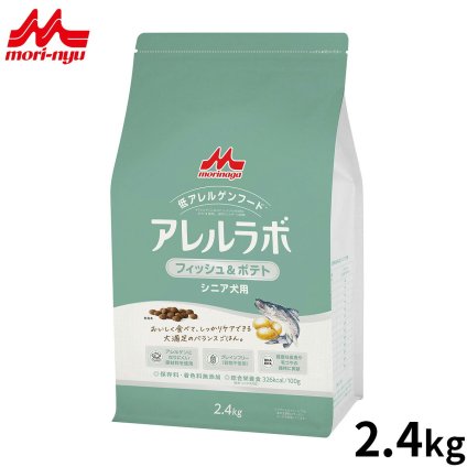 森乳サンワールド アレルラボ フィッシュ＆ポテト ドッグフード シニア犬用 2.4kg