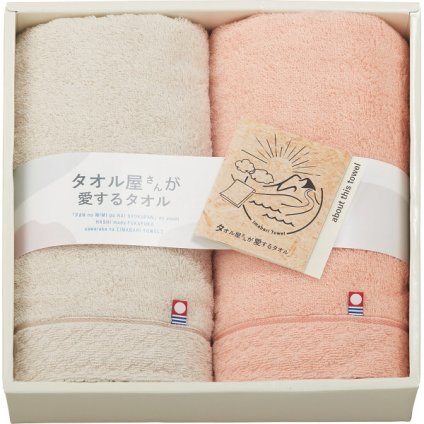 タオル屋さんが愛するタオル 今治産フェイスタオル2枚セット [26-7518-030] TA2140 今治タオル 高級 吸水 速乾 丈夫 もちもち 弾力 やわらか ギフトセット 贈り物 内祝い お返し プレゼント