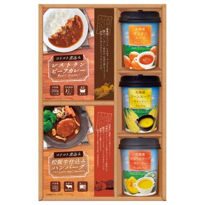 美食ファクトリー ごちそうお手軽バラエティ 北海道スープ&ハンバーグ  ／カレー 惣菜・レトルト 食品 お中元 御中元 ギフト 暑中 残暑 お盆 初盆 新盆 お供 御供 ギフト 2026 送料無料 ギフト プレゼント プチギフト 内祝い 快気祝い 出産祝い 結婚祝い 引出物 新築祝い お返し