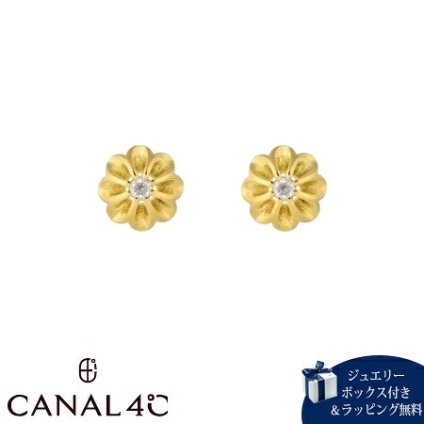 【無料ラッピング】 カナルヨンドシー Canal 4℃ カナル4℃ ピアス シルバー EARFLOW フラワー キュービックジルコニア レディース ブランド 正規品 新品 ギフト プレゼント 人気 おすすめ 誕生日 記念日 クリスマス 送料無料 4cc521720