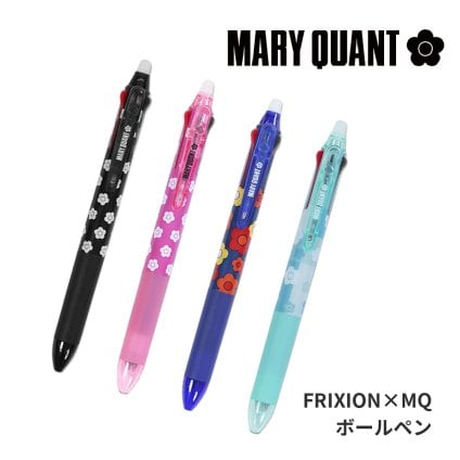 【公式】【FRIXION×MQ ボールペン】マリークワント MARY QUANT マリークヮント マリクワ フリクション おしゃれ 可愛い 女性 10代 20代 30代 誕生日 記念日 卒業祝い 入学祝 クリスマス ホワイトデー 就職祝い プレゼント