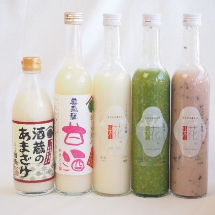 国産米ノンアルコール豪華甘酒5本セット 奥飛騨甘酒(岐阜) 国盛酒蔵のあまざけ 山崎 一糀(吟醸 古代米 抹茶)(愛知)計500ml×5本