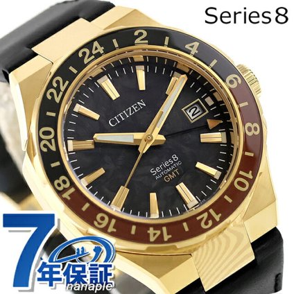 シチズン シリーズ8 再始動5周年記念限定モデル 自動巻き 腕時計 ブランド メンズ 数量限定 CITIZEN Series 8 NB6092-01E アナログ ブラック
