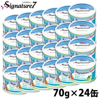 SIGNATURE7 シグネチャー7 キャットフード グレービーキャットニップ （水） ツナwithベビーコーン 70g×24個