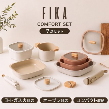 FIKA コンフォートセット 7点セット 取っ手が取れる マルチ ハンドル 着脱式 フライパンセット セラミック 鍋 IH ガス コンロ オーブン シンプル おしゃれ 可愛い 北欧 白 ギフト ギフト