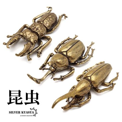 昆虫 カブトムシ クワガタ ヘラクレス 置物 飾り インテリア アンティーク ゴールド ビートル ユニーク リアル 標本 生き物 手のりサイズ レトロ アンティーク 卓上 デスク玄関