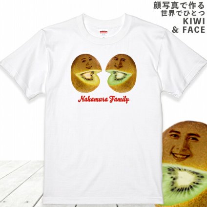【2顔用】顔写真で作る キウイ 顔 tシャツ ホワイト 白［ ティーシャツ オリジナルtシャツ 面白いtシャツ おもしろtシャツ おもしろい グッズ 誕生日プレゼント オーダーメイド メンズ レディース キッズ 子供 お揃い 名入れ 写真入り 写真プリント 面白グッズ ］(gift5)
