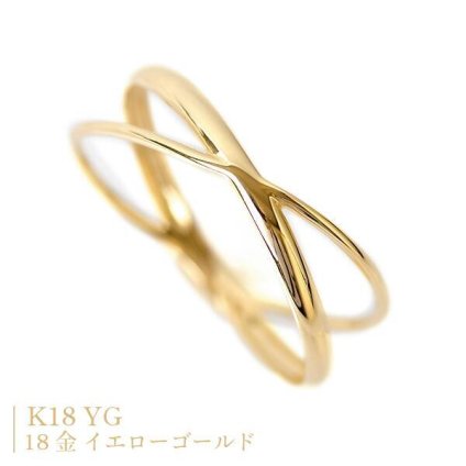 18金 リング 指輪 k18 リング 18金 ゴールド リング K18YG イエローゴールド レディース フルデザインリング ダブル クロスライン シンプル リング 2連調 ファッションリング 