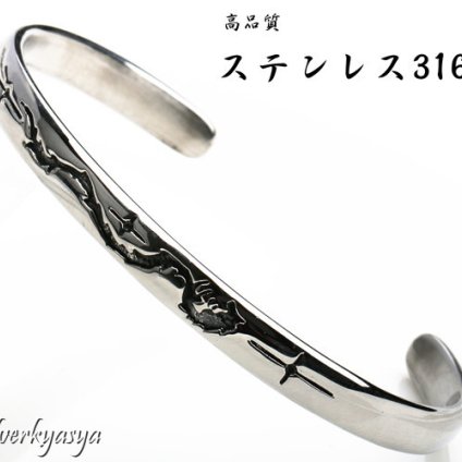高品質ステンレス素材 ドラゴンバングル 腕輪 竜 龍 細身 シンプル メンズ スター ドラゴン アクセサリー 父の日 ブレスレット 男性