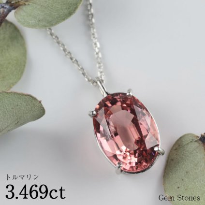 トルマリン 3.469ct ネックレス ペンダント プラチナ Pt900 850 トルマリンネックレス 一粒 レディース シンプル 可愛い 普段使い ブラウン ピンク  Drops プレゼント