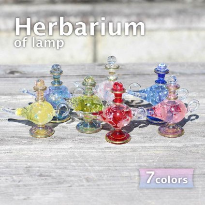 「ハーバリウム　ランプ　7色から選べる」エジプト　エジプシャンボトル　クレオパトラ ガラス 瓶 ボトル 花材 プリザーブドフラワー 花 ギフト プレゼントハーバリウム ガラス 瓶  エジプシャングラス　エジプト