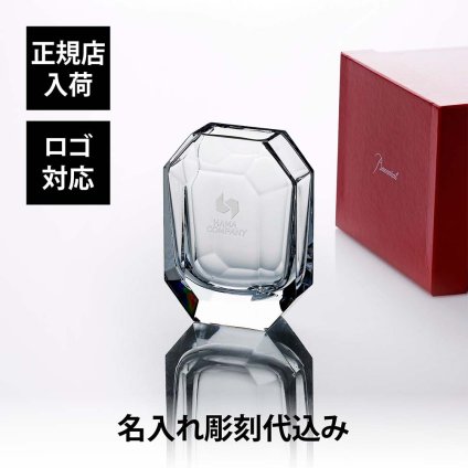 Baccarat バカラ オクトゴン 一輪挿し 名入れ彫刻代込み 名入れ 名前入り ギフト プレゼント 記念日 花瓶 フラワーベース 永年勤続 還暦 退職 受賞 お祝い 名前 刻印 法人記念品 開店祝 周年 高級 ブランド インテリア オブジェ トロフィー ガラス