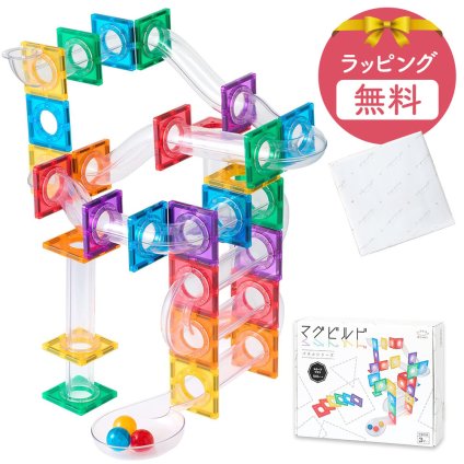 ラッピング無料 知育玩具 マグネットブロック 誕生日プレゼント クリスマスプレゼント マグビルド スローププラスセット 100ピース カラフルパズル ギフト プレゼント 誕生日 幼児 子供 キッズ お祝い 男の子 女の子 3歳 4歳 5歳 6歳 クリスマス 即日発送 ザワウ ギフト