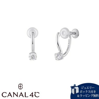 【無料ラッピング】 カナルヨンドシー Canal 4℃ カナル4℃ イヤリング シルバー EARFLOW 一粒 シンプル キュービックジルコニア レディース ブランド 正規品 新品 ギフト プレゼント 人気 おすすめ 誕生日 記念日 クリスマス 送料無料 4cc521841