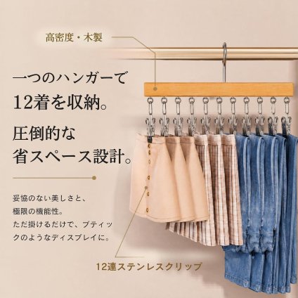 洗濯ハンガー 回転式 ピンチハンガー 2個セット 360度回転クリップ付き 洗濯物干し用 靴下 衣類 小物収納対応 室内干し 多機能ランドリーグッズ 省スペース収納 旅行用干しラック LB0H74FPD57