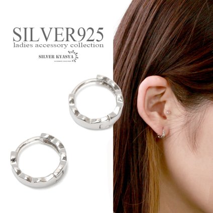 両耳用2点セット 波模様 シルバー シルバー925 フープピアス silver 銀色 金属アレルギー対応 シンプル ジュエリー 18G イヤリング