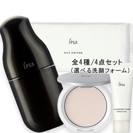 IPSA(イプサ) 【数量限定】MEキット (ME アルティメイトe) 