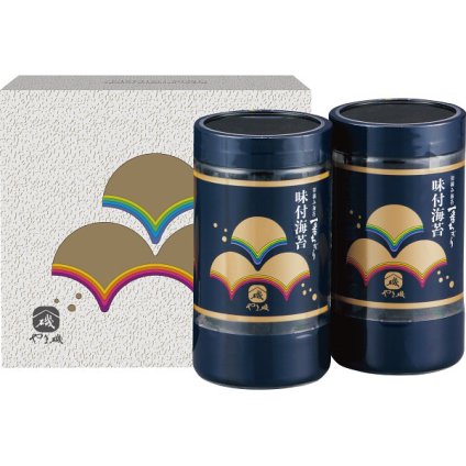 やま磯 初摘み味付海苔ギフト [26-0464-067] YA2本詰 初摘み海苔使用 有機丸大豆醤油だれ味付け 卓上容器入り 2本詰合せ ご飯のお供 おつまみ 内祝い お返し 贈り物 プレゼント ギフト