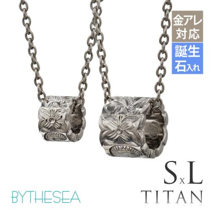 ハワイアンジュエリー ペアネックレス 金属アレルギー 対応 純チタン 刻印 無料 誕生石 カットアウトチューブ Sサイズ Lサイズ チェーン 長さ選べる ステンレスより軽く肌に優しい カップル プレゼント ハロウィン 【品番：CG-TIP402SLP】