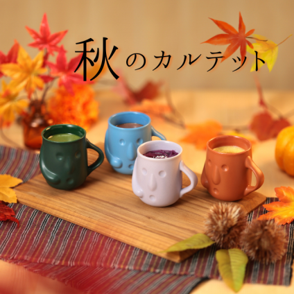 【最短即日出荷】 基本送料込み 期間限定 はにわぷりん秋のカルテット（カスタード チョコ 抹茶 紫いも＆パンプキン) 4個入 熨斗 メッセージカード無料 冷凍 人気 洋菓子 プリン スイーツ お取り寄せ プチギフト 陶器 歴史 世界遺産 お礼 記念日 おもたせ ご褒美 贅沢 なめらか 高級 贈り物 贈答 誕生日 記念日 結婚祝 出産祝 内祝 引越祝 敬老の日 手土産 お歳暮