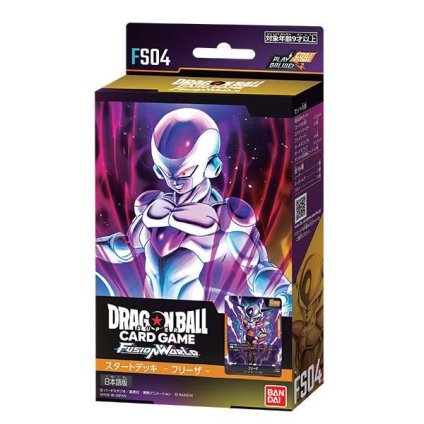 【ラッピング無料】ドラゴンボールスーパー カードゲーム フュージョンワールド スタートデッキ フリーザ FS04 構築済みデッキ 51枚 ボーナスパック シリアルコード付き ギフト 誕生日 