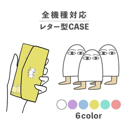 スマホケース手帳型 おしゃれ 韓国 可愛い なんでも対応 レター型 iPhone15 iPhone14 iPhoneSE Google Pixel エクスペリア ギャラクシー おもしろい 神話シリーズ エジプト神話 メジェド 神 ポップ ワンポイント くすみカラー