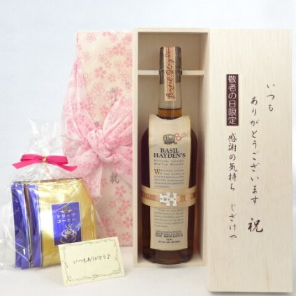 じいじの敬老の日 ギフトセット ウイスキーセット いつもありがとうございます感謝の気持ち木箱セット 挽き立て珈琲(ドリップパック5パック)( ウイスキー　ベイゼルヘイデン（アメリカ）40度　750ml)メッセージカード付