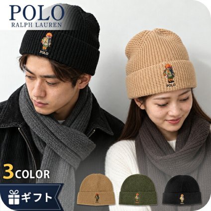 2026 最新 ポロ ラルフローレン ニット帽 メンズ レディース ブランド POLO RALPH LAUREN くま ベア ロゴ 無地 PC1648 黒 緑 帽子 選べるモデル