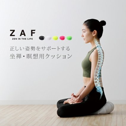 ZAF SPORTS ザフ スポーツ[座禅 座布 クッション ざふ 座禅用座布団 おしゃれ カジュアル 座禅座布団 坐禅 椅子 瞑想 グッズ いす イス マインドフルネス 禅 円形 円型 丸い 丸 座蒲団 モダン]