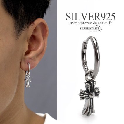 シルバー925 クロスピアス フープピアス ゴシック 十字架 シルバー silver アンティーク シルバーピアス 揺れる 金属アレルギー対応 片耳用 父の日 イヤリング