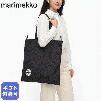 マリメッコ marimekko トートバッグ 買い物袋 ショルダートート Metka メトカ ミニ ウニッコ ブラック 95333 095333 990 A4サイズ収納可能 北欧雑貨 北欧デザイン 送別会 誕生日 お中元 結婚祝い 結婚式 高級 父の日 母の日 ホワイトデー