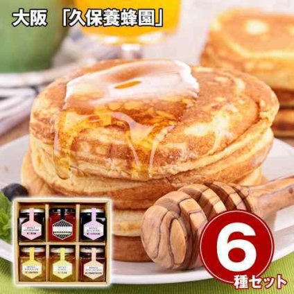 久保養蜂園 キューブハニージャムセット 6種 蜂蜜 はちみつ ジャム 詰め合わせ ギフト オーガニック ブルーベリー ママレード レモン いちご アップルシナモン 内祝い お返し お祝い 大阪 お取り寄せ 贈答 常温
