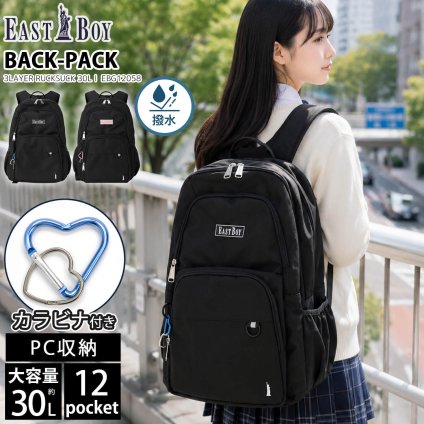 EASTBOY イーストボーイ リュックサック 大容量 約30L 通学 撥水 軽量 カラビナ付き バックパック 通学バッグ 修学旅行 バッグ 林間学校 レディース キッズ 部活 合宿 女子 小学生 中学生 高校生 通勤 ブランド 黒 2026 karlas